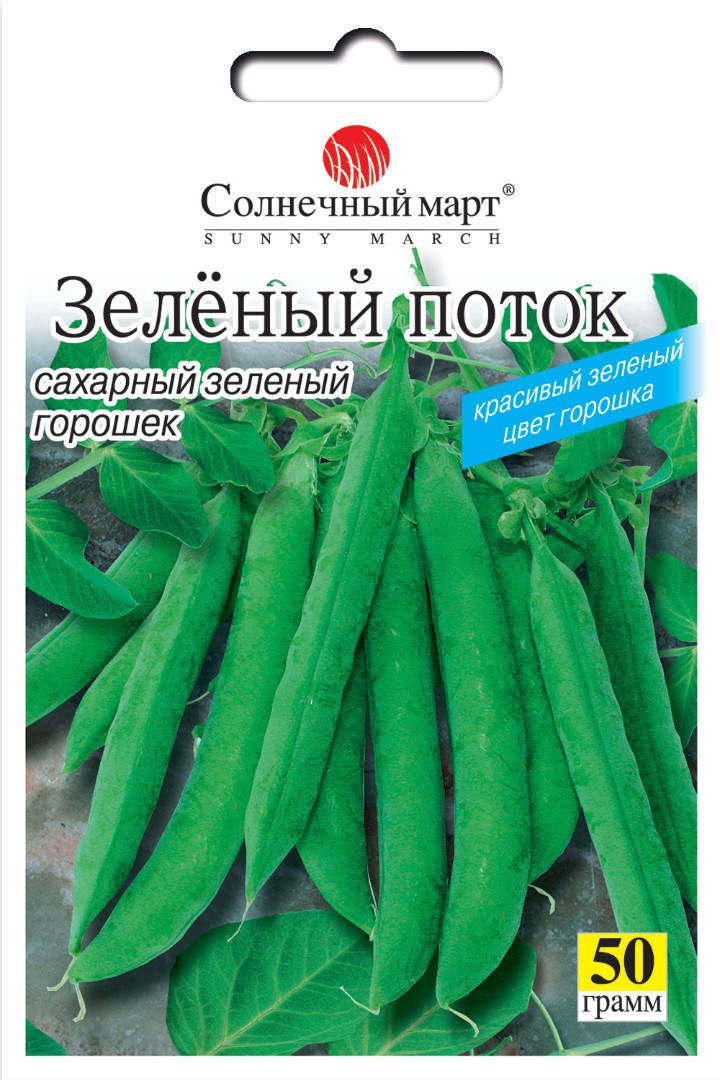 

Семена Горох сахарный Зеленый поток 50 граммов Солнечный Март