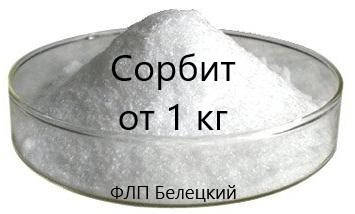 

Сорбит пищевой (сорбитол, глюцит)