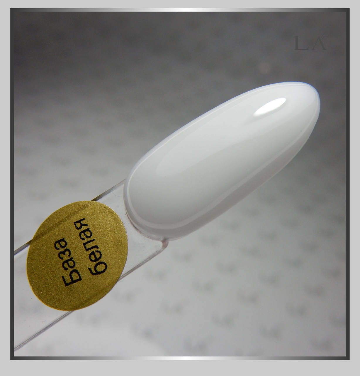 

14 БАЗА STANDART каучук 016 гр.