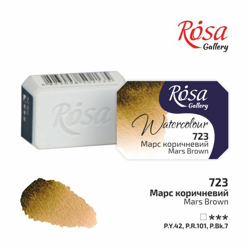 

' Акварель ROSA Gallery Марс коричневый (723) в кюветах 2,5 мл
