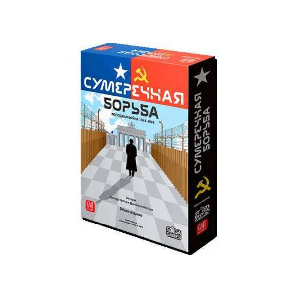 

Сумеречная борьба (Twilight Struggle) + ПОДАРОК