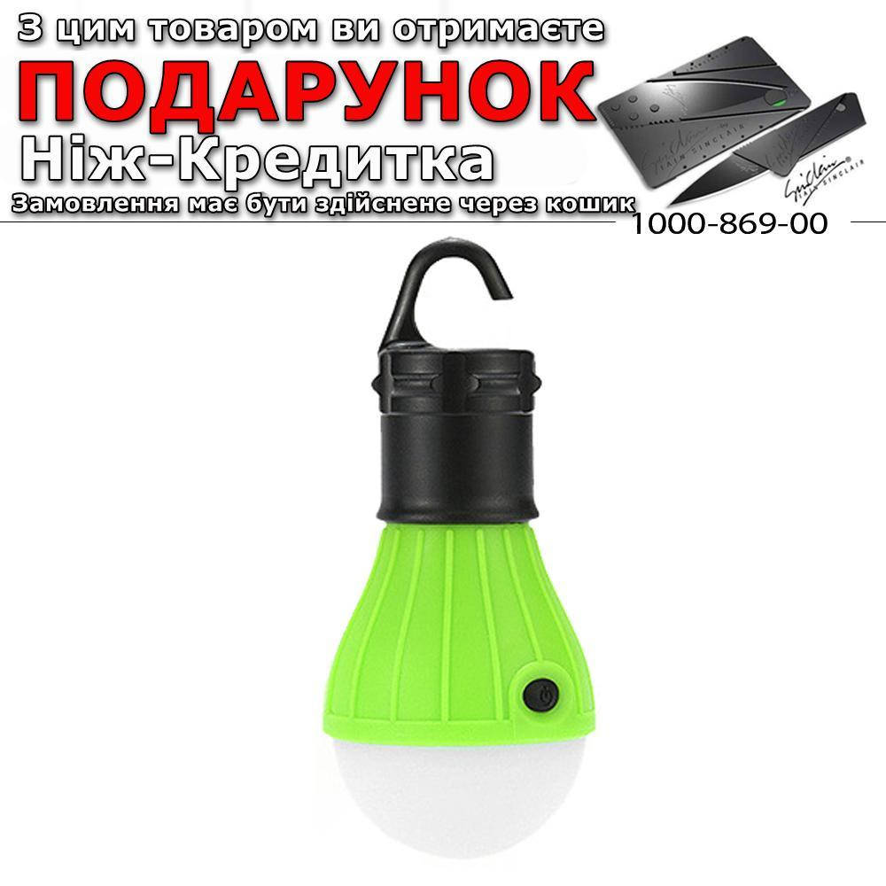 

Водонепроницаемая LED -лампа Зелёный