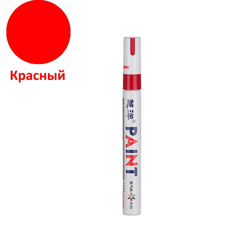 

Стойкий универсальный маркер на масляной основе Paint Красный