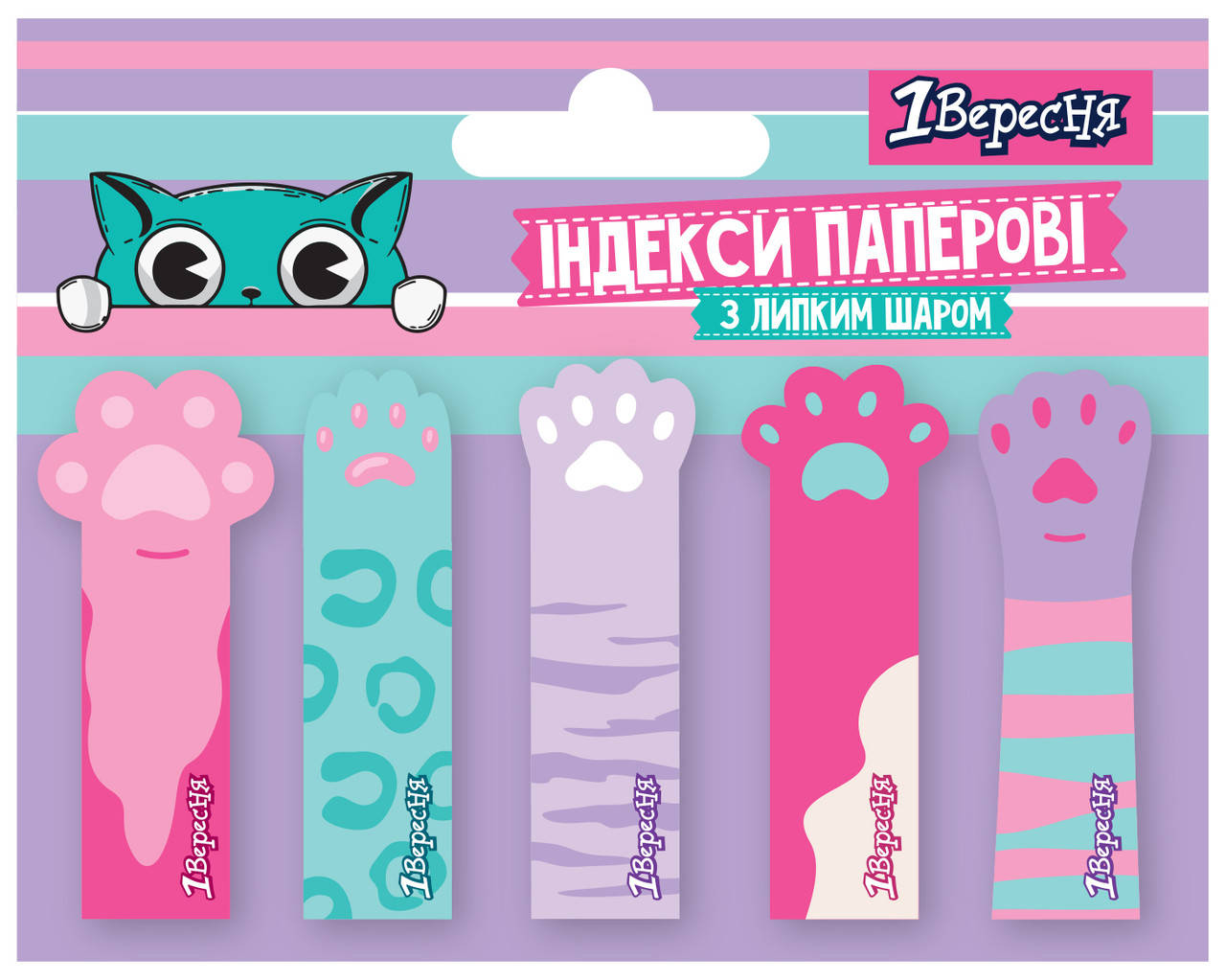 

Индексы бумажные 1Вересня Best Friend 50x15мм 100 шт (5x20) (170248)