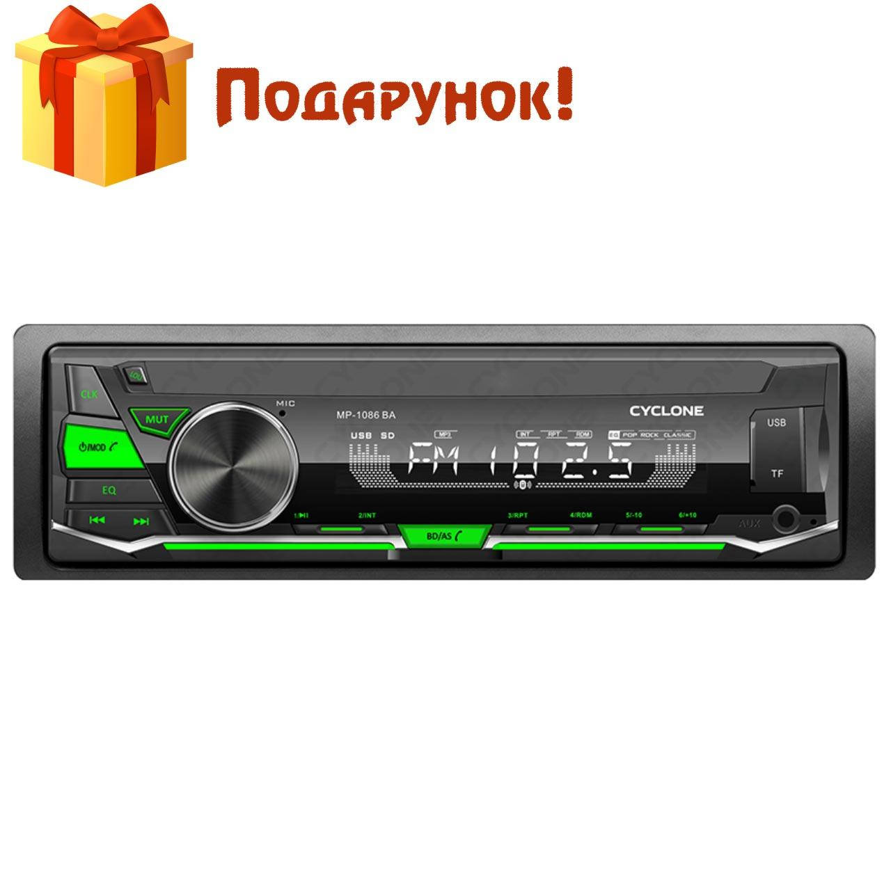 

Автомагнитола 1DIN - Cyclone MP-1086G BA