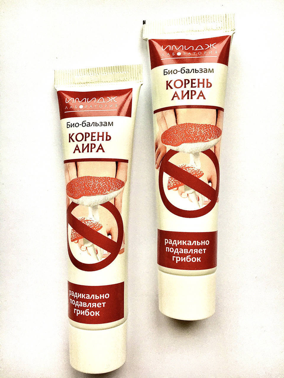 

Био- бальзам "Корень Аира" Радикально подавляет грибок. Крем Имидж лаборатория