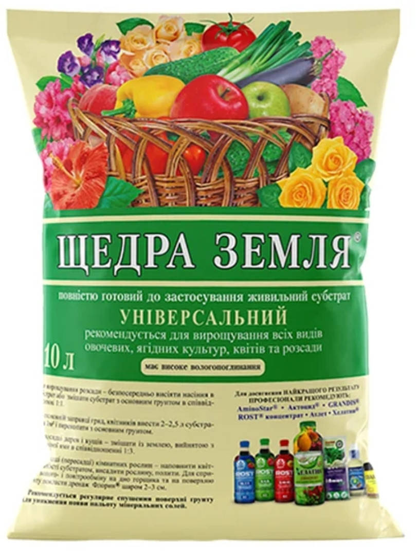 

Щедра земля 10л
