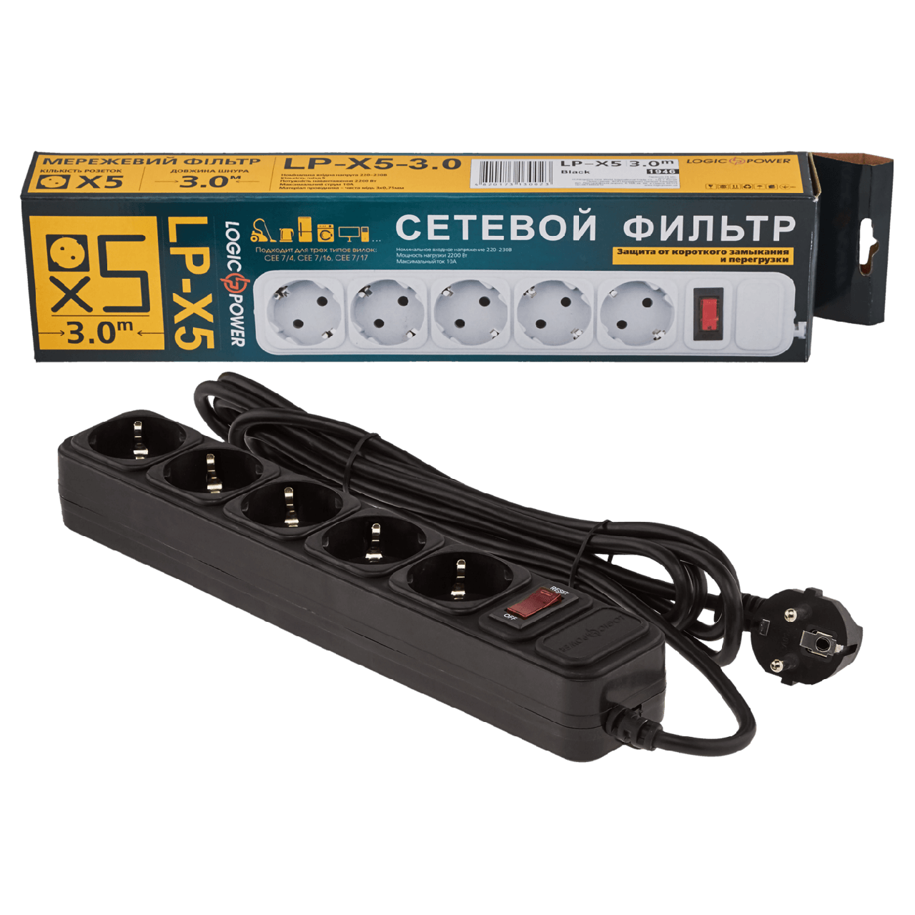

Сетевой фильтр-удлиннитель LP-X5, 3,0 m Black
