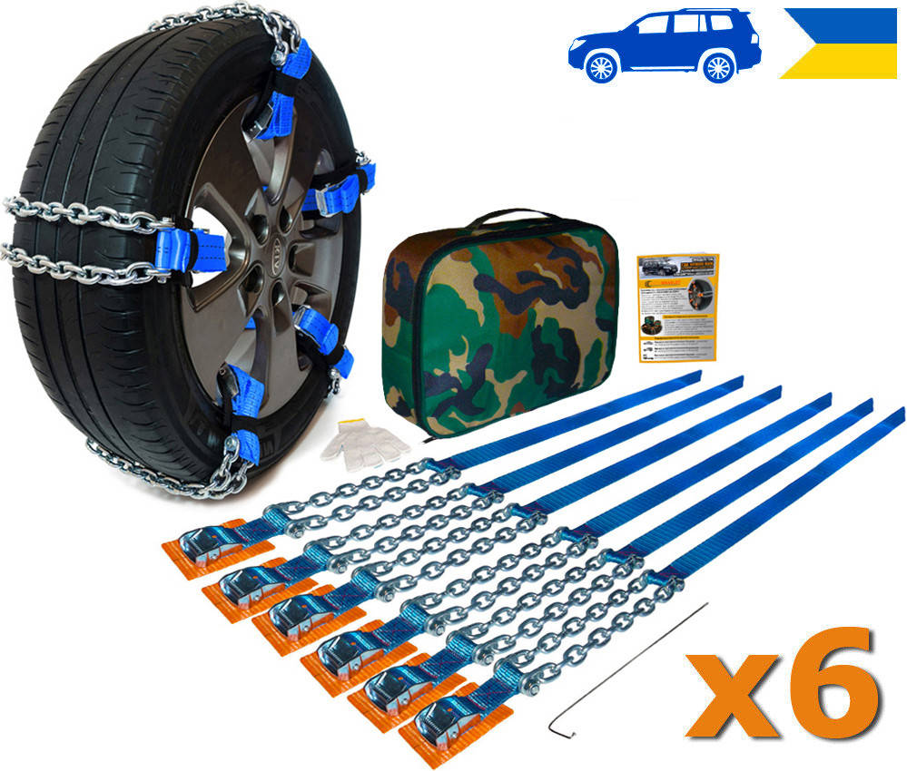 

Браслеты цепи противоскольжения Внедорожник AutoBraslet R14-R20 усиленные (6 шт.)