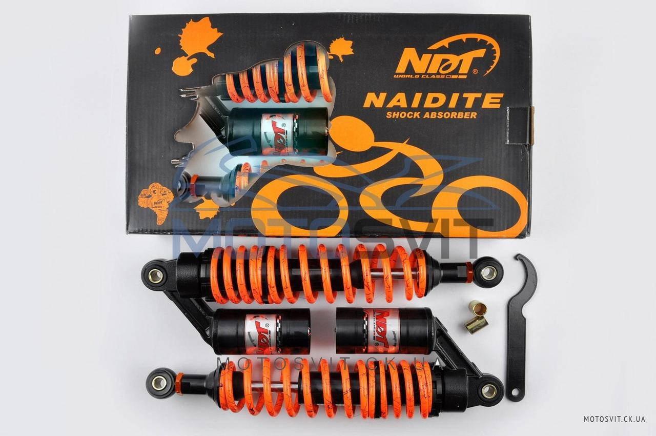 

Амортизатор задний Delta 340mm, газомасляные "NDT" Оранжевые (пара)