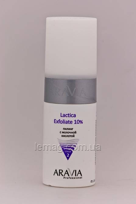 

ARAVIA Professional Stage 2 Lactica Exfoliate 10% Пилинг с молочной кислотой, 150 мл