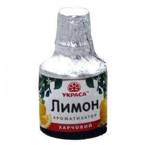 

Ароматизатор "Лимон" 5мл