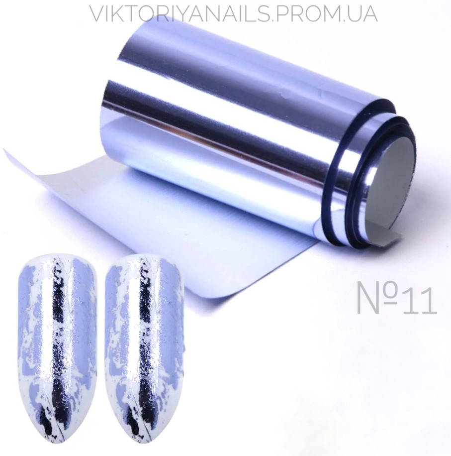 

Фольга для литья № 11 , длина 1м