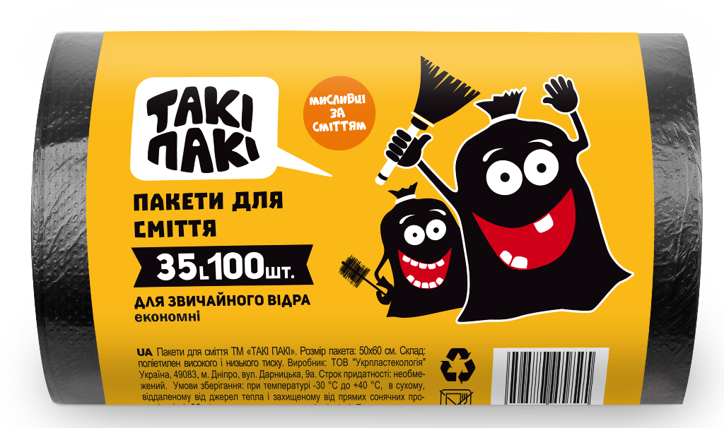 

Пакеты для мусора Таки Паки 35 л 100 шт 4820201220054