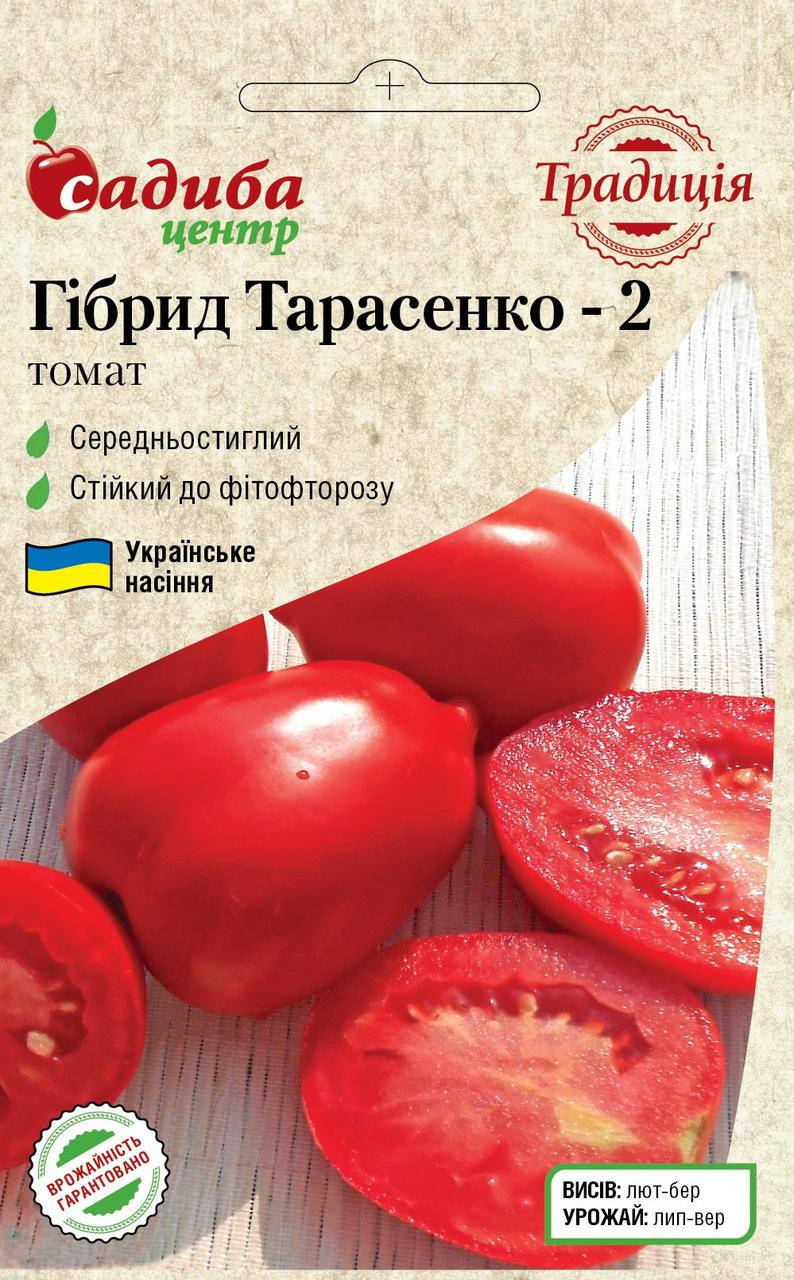 

Томат Гибрид Тарасенко 2, 0,1 г, СЦ Традиция