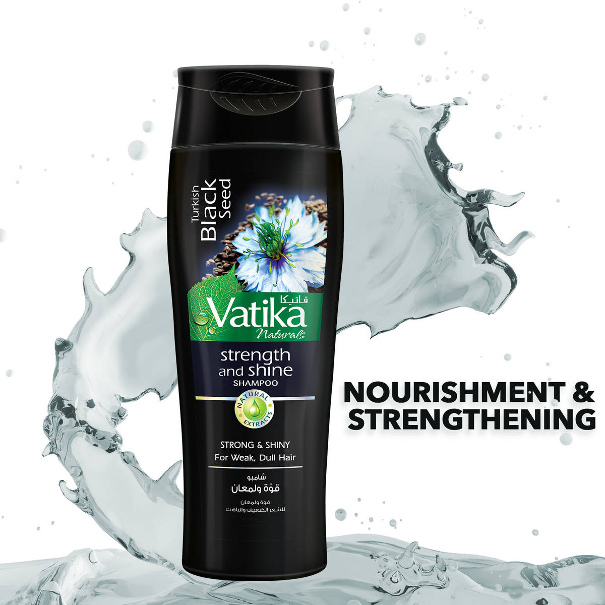 

Шампунь Ватика с чёрным тмином, Shampoo Vatika Black Seed 400