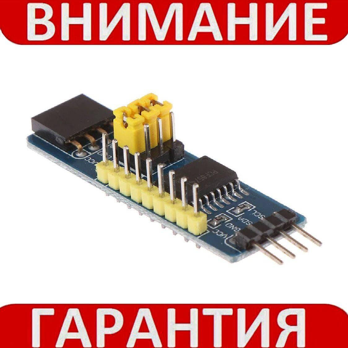 

I2C интерфейсный модуль PCF8574T