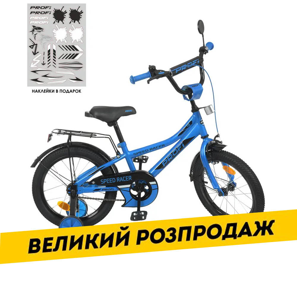 

Велосипед двухколесный детский 18 дюймов (звоночек, сборка 45%) PROF1 Speed racer Y18313 Синий