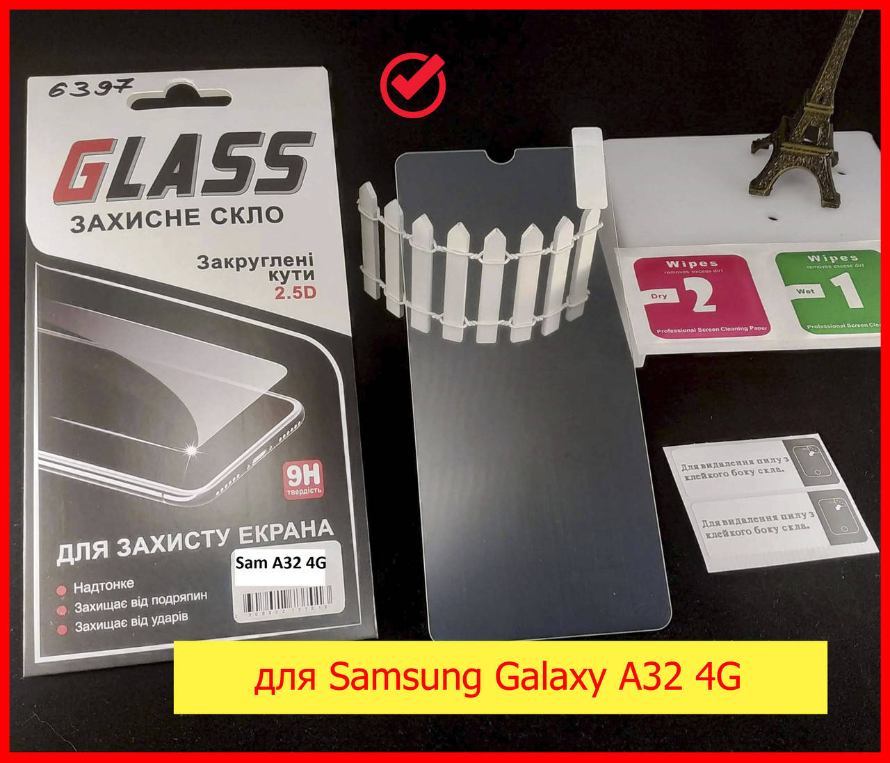 

Защитное стекло для Samsung Galaxy A32 4G A325, стекло полный клей самсунг а32, захисне скло Samsung A32 4G, Прозрачный
