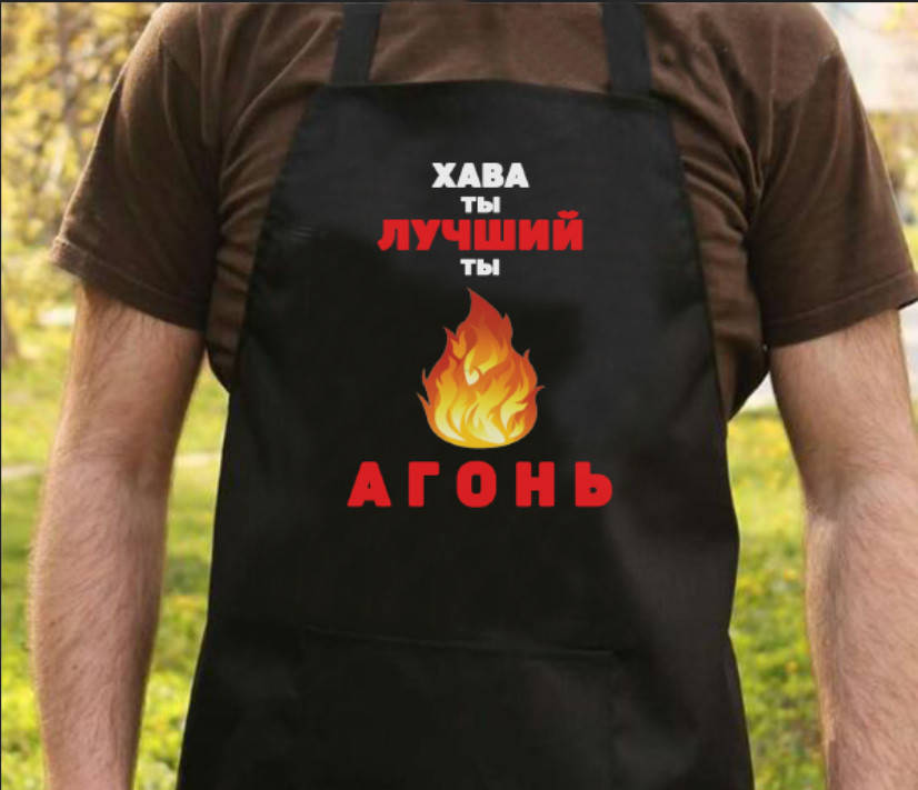 

Фартук с принтом (рейнар) чёрный, Черный