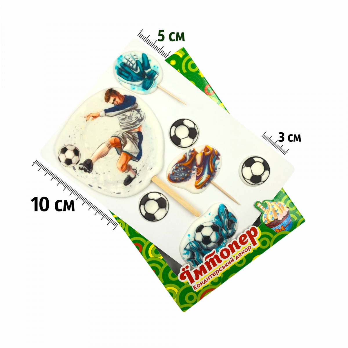 

Набор сахарных топперов Футболист