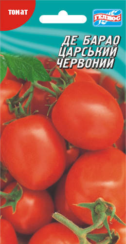 

Семена томатов Де барао царский 20 шт.