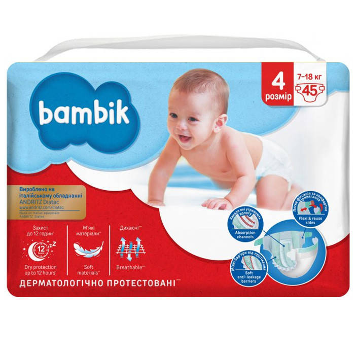 

Подгузники детские одноразовые Bambik Jumbo MAXI 4 размер 7-18 кг 45 шт