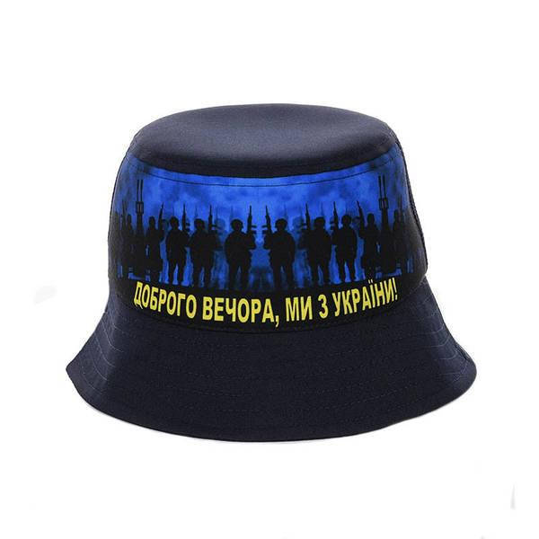 

Панама патріотична дитяча ЗСУ