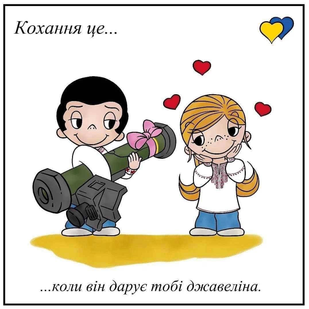 

Магнит с печатью "Кохання це..."