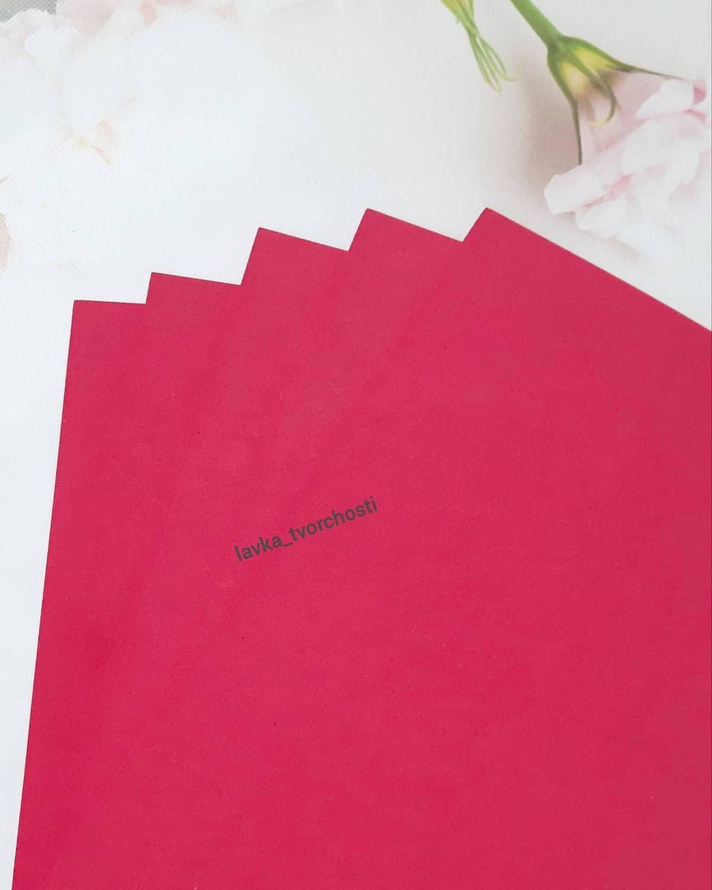 

Фоаміран 2мм темно-малиновий