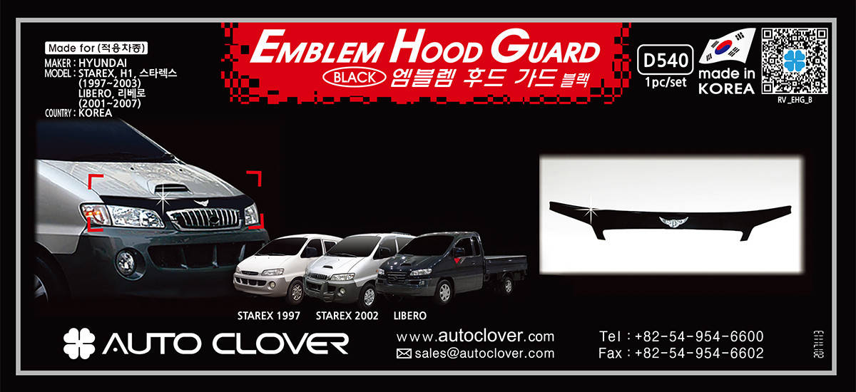 

Дефлектор капота (мухобойка) Hyundai H200 H1 Starex 1997-2007 (Autoclover D540)