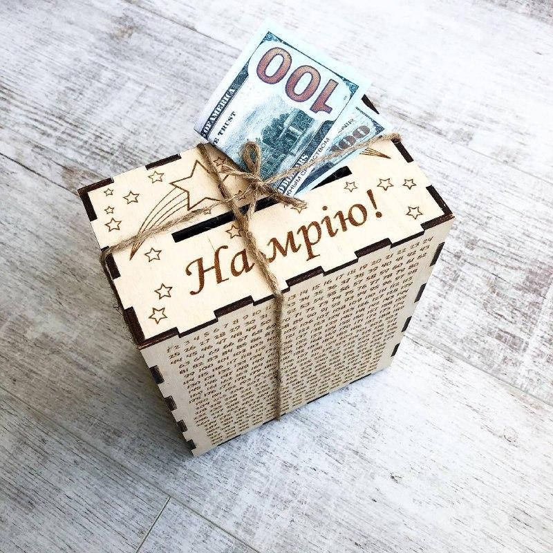 

Копилка 365 дней "На Мрію"