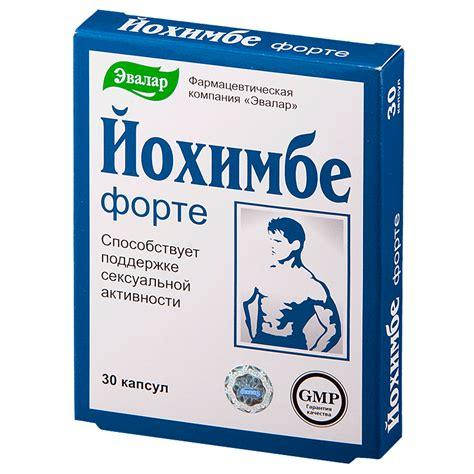 

Йохимбе форте 30 кап.Эвалар
