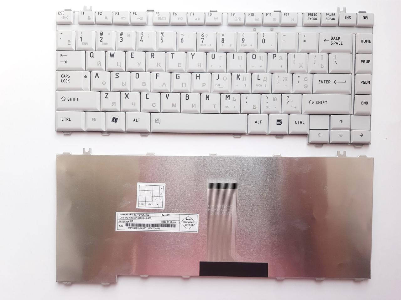 

Клавиатура для ноутбуков Toshiba Satellite A200, A300, L300, M300 серая RU/US, Серый