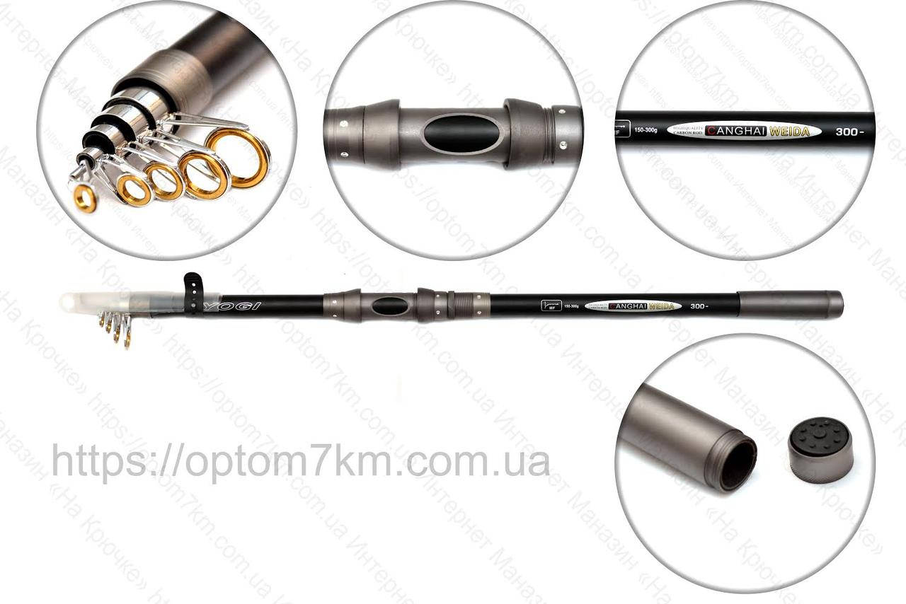 

Спиннинг телескоп Weida Kyogi 3.6m 150-300g, Черный
