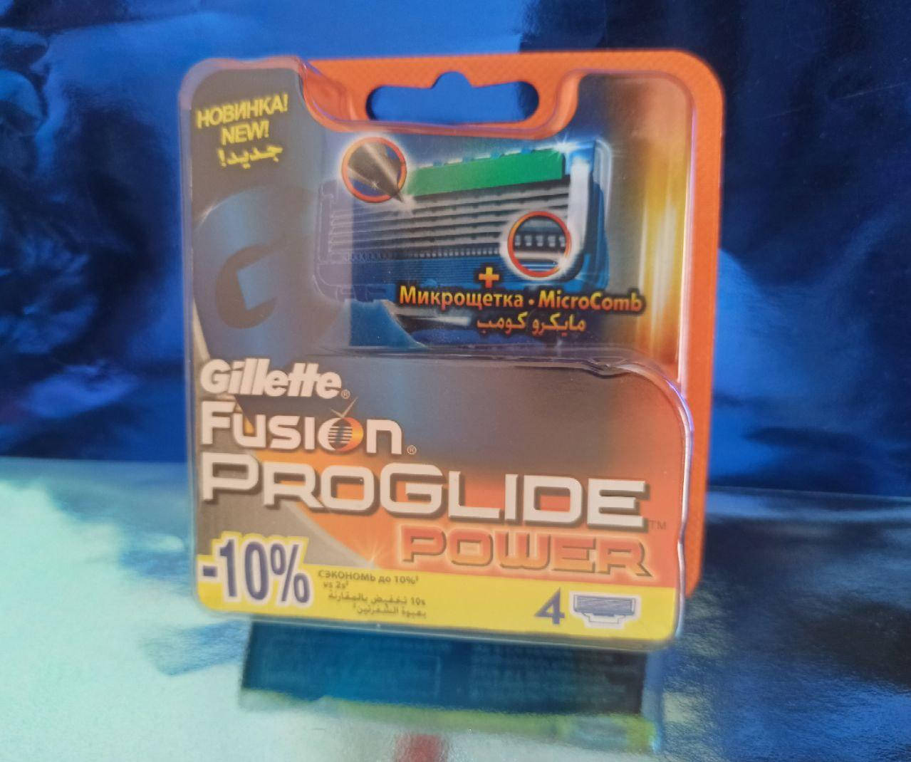 Gillette Fusion Proglide Power 4 шт. в упаковке сменные кассеты ля бритья