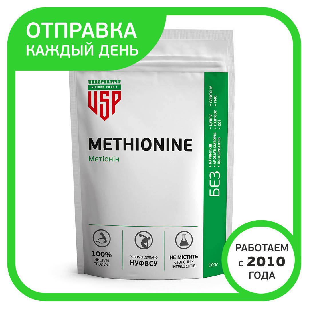 

L-Methionine (Л-Метионин) 300 г