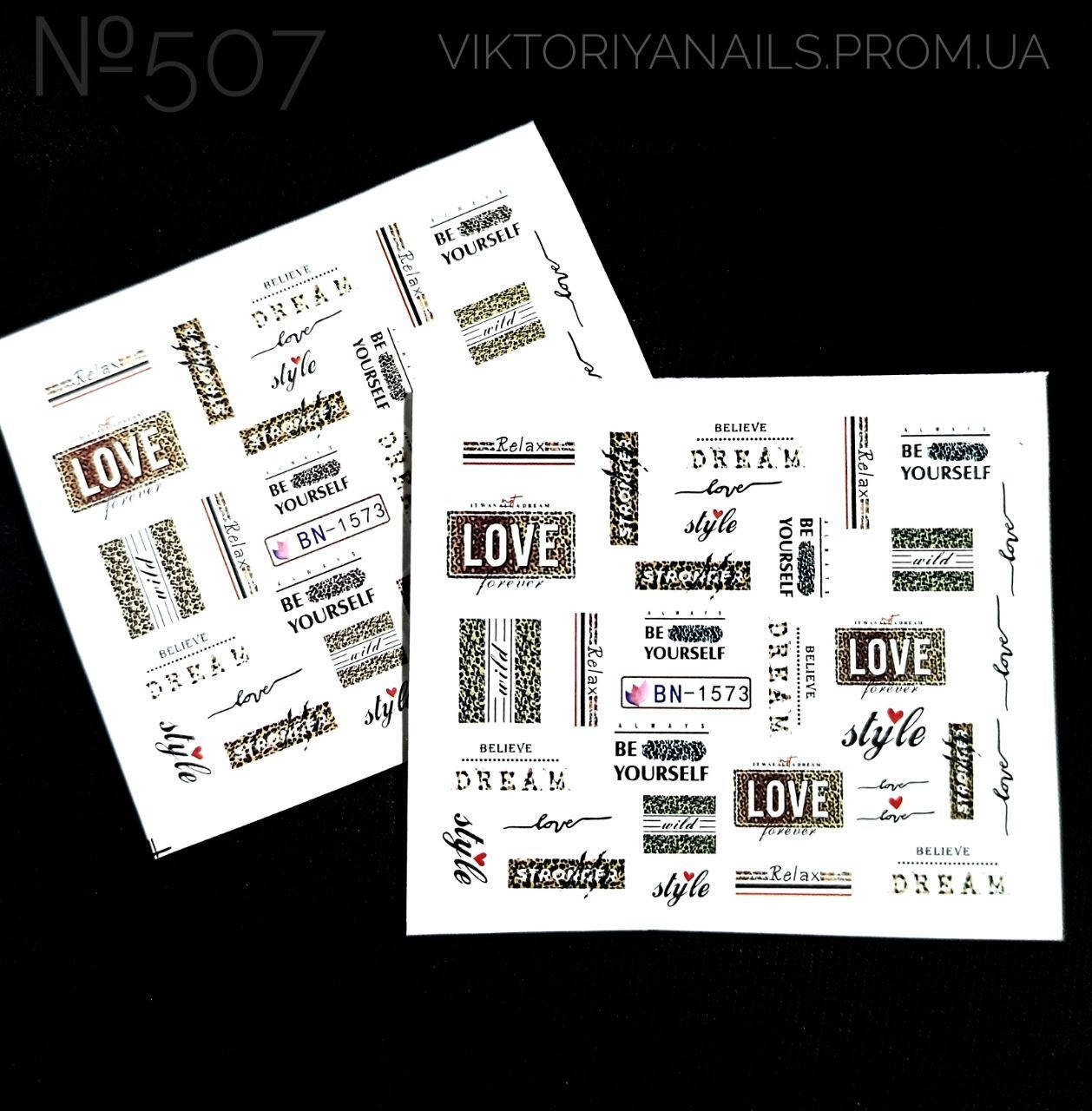 

Слайдер- дизайн (BN-1573)№507