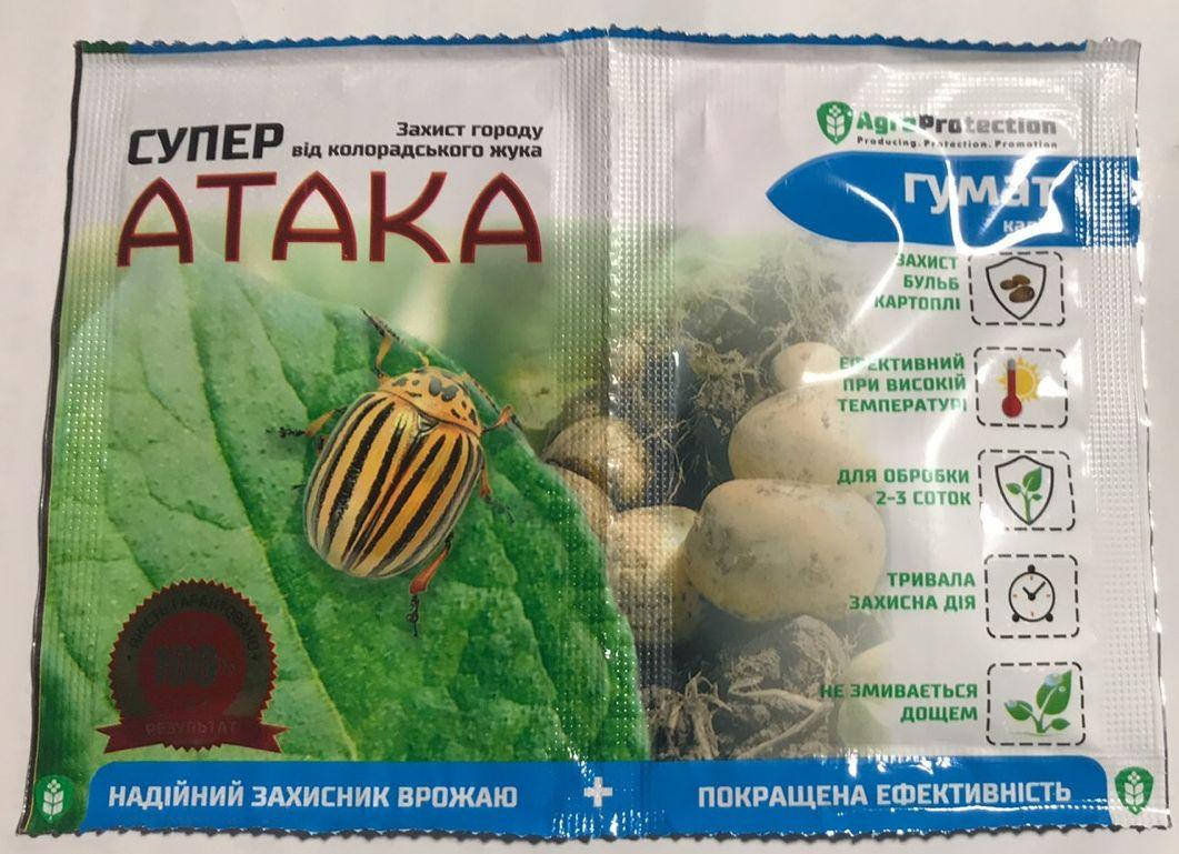 

Инсектицид Супер АТАКА 4 мл + гумат 10 мл (средство от колорадского жука )