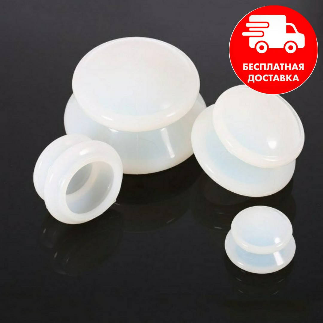 

Банки силиконовые вакуумные для массажа