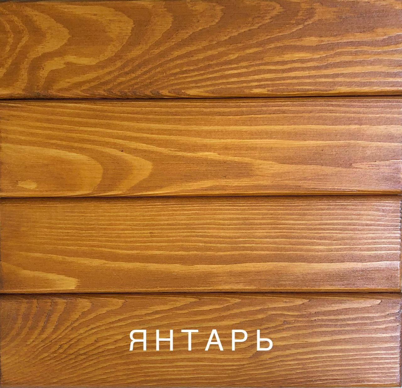 

Краска для дерева, Ultra Facade, акриловая лазурь, антисептик, цвет Янтарь, 0.8 л