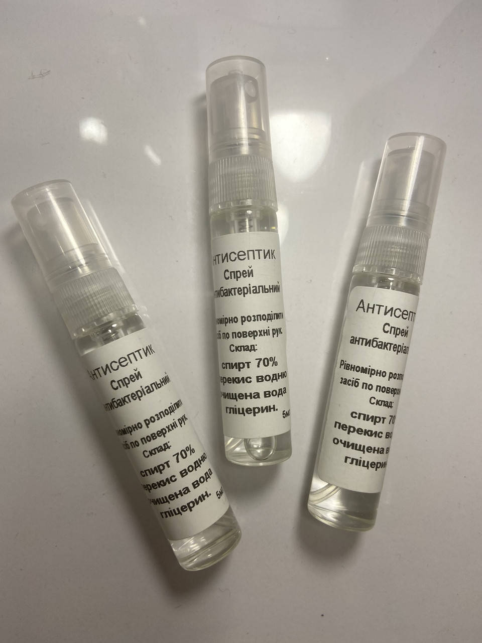 

Антисептик-спрей кишеньковий 5ml,спирт 75%