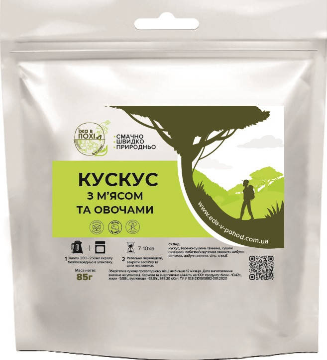 

Кус - кус с мясом и овощами Еда в Поход 85 г