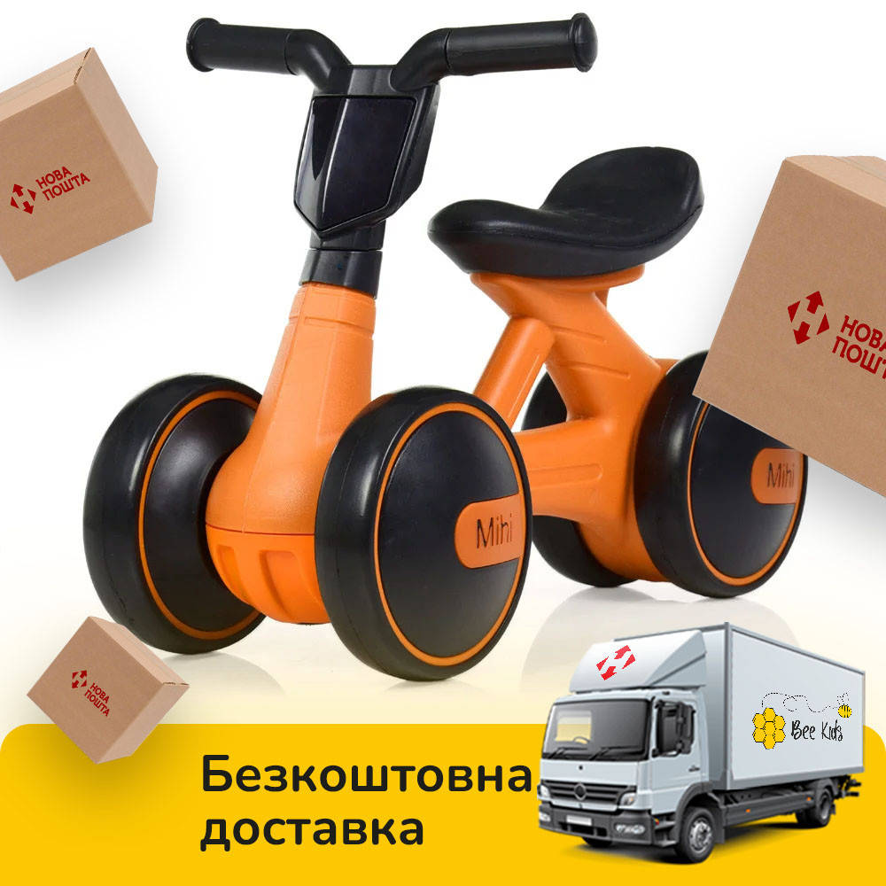 

Каталка-толокар (музыка, свет) Bambi M 4086-7 Оранжевый | Беговел для самых маленьких