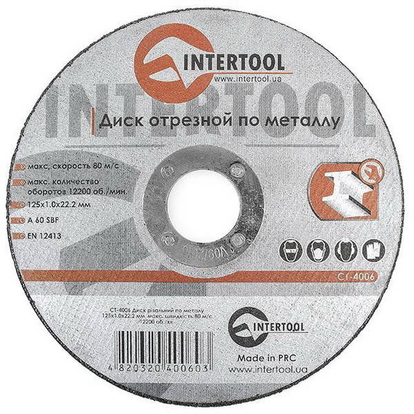 

Диск отрезной по металлу INTERTOOL 125х1.0х22.23мм