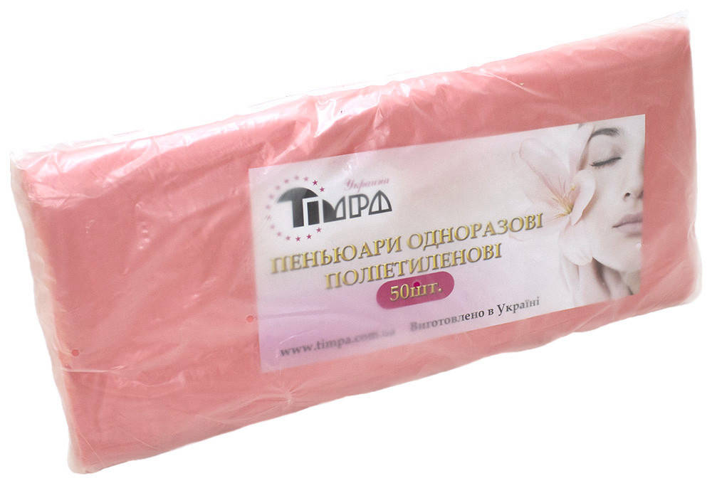 

Пенюары одноразовые Timpa розовые набор 50 шт (11015Gu)