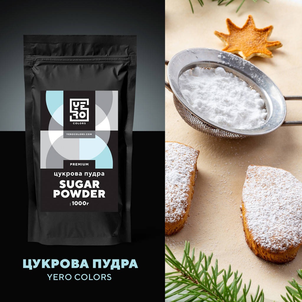 

Сахарная пудра Yero colors 1 кг