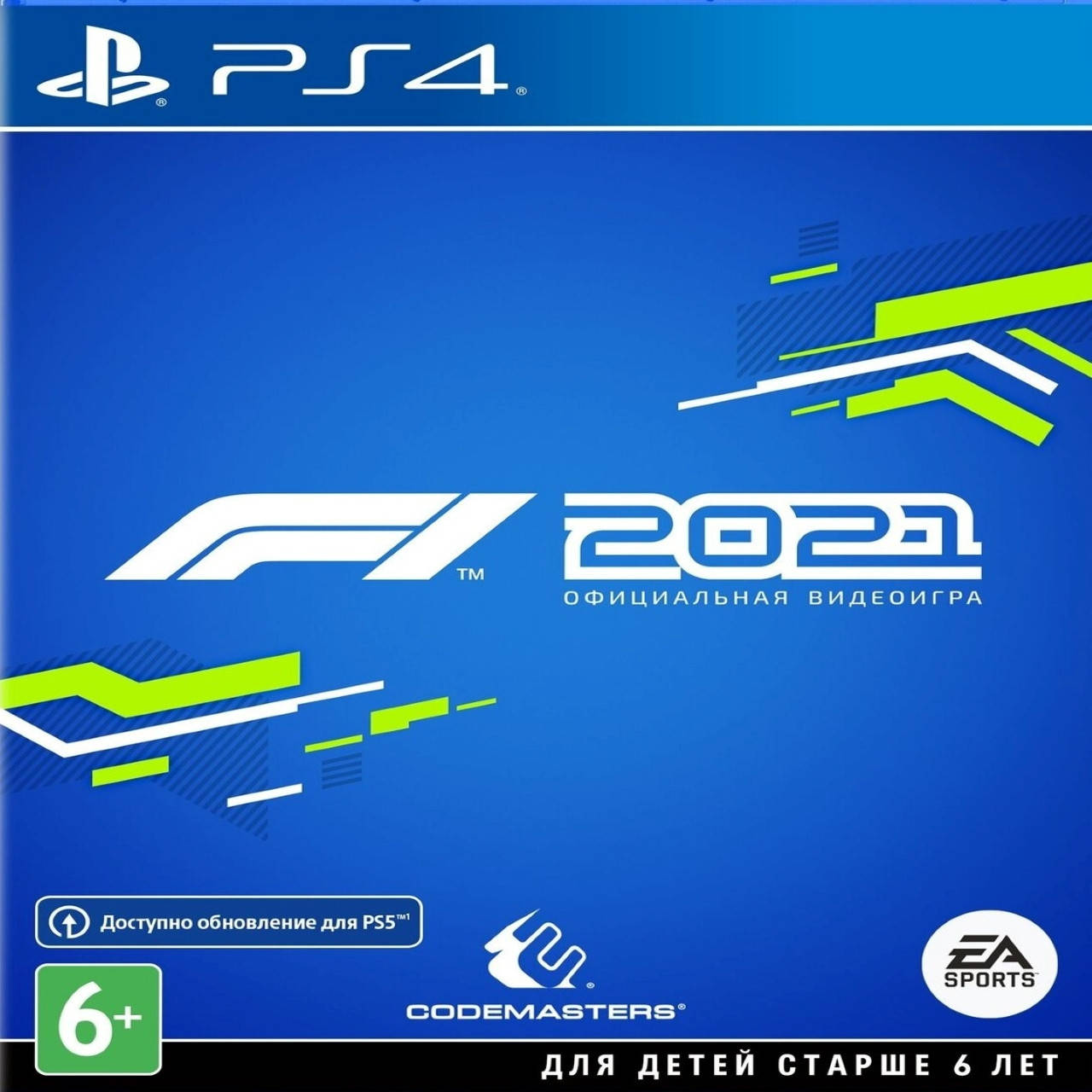 

F1 2021 (русские субтитры) PS4