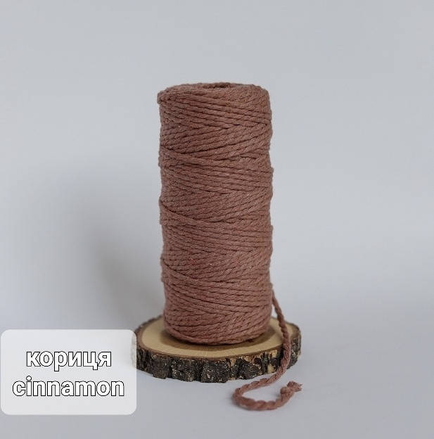 

Эко шнур хлопковый крученный 4мм, Корица