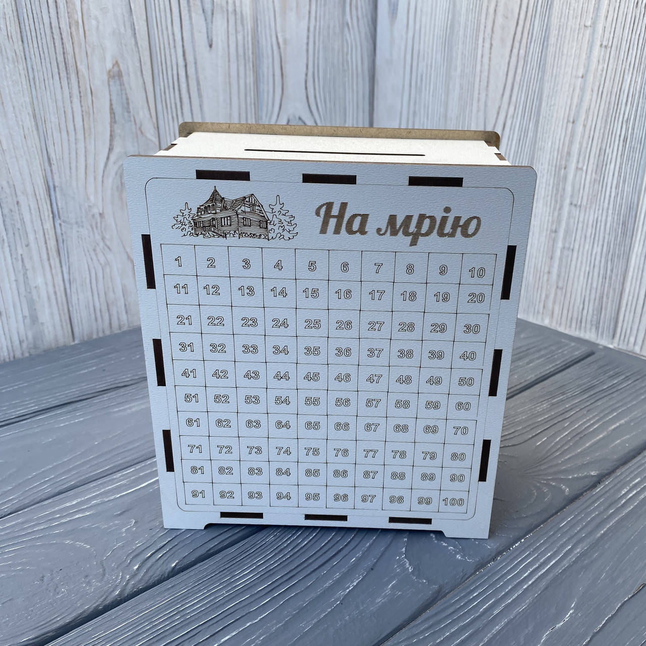 

Копилка для денег 200 дней "На мечту"